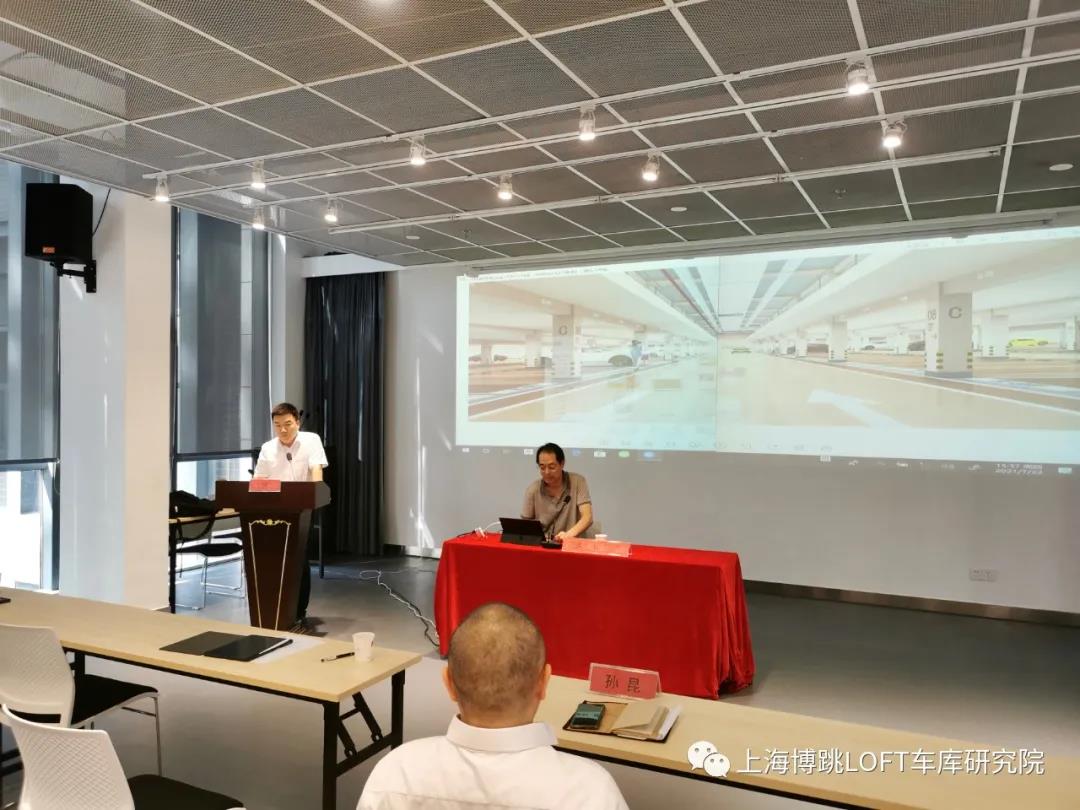 荣昌上海博普发明人初光先生受邀参加《先进技术培训会》